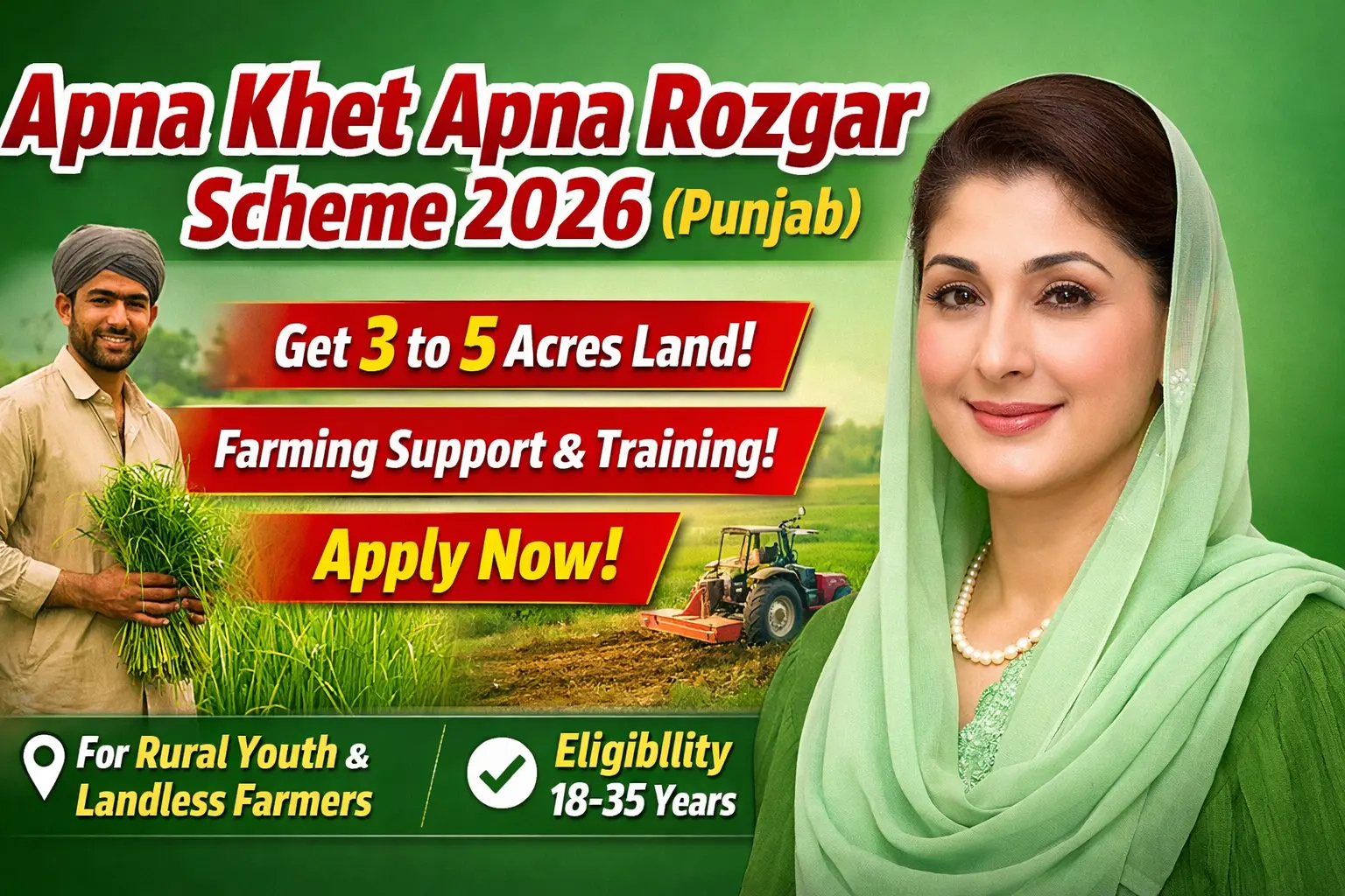Apna Khet Apna Rozgar Scheme 2026