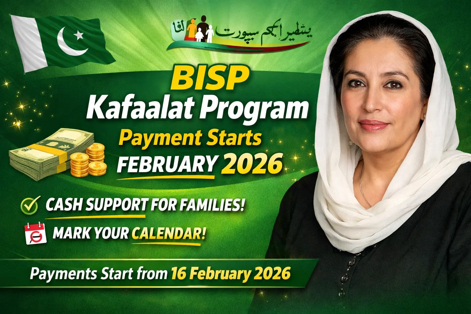 BISP Kafaalat Program Payment Starts February 2026