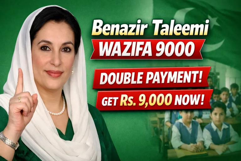 Benazir Taleemi Wazifa