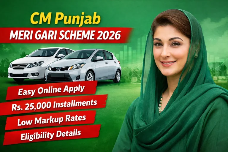 CM Punjab Meri Gari Scheme 2026