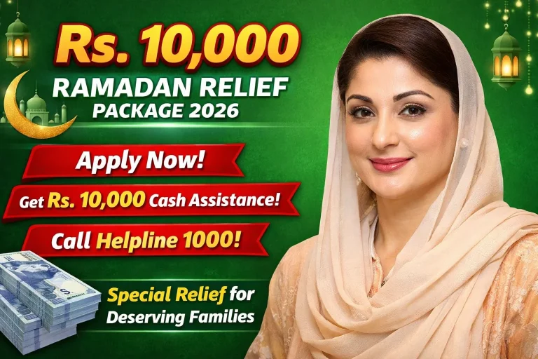 Ramadan Package 2026