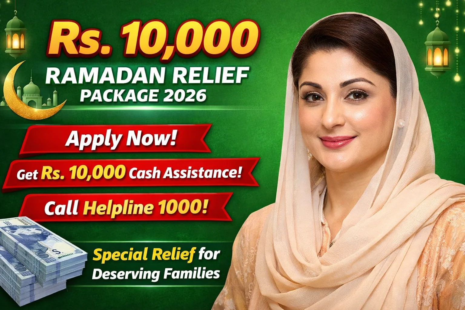 Ramadan Package 2026