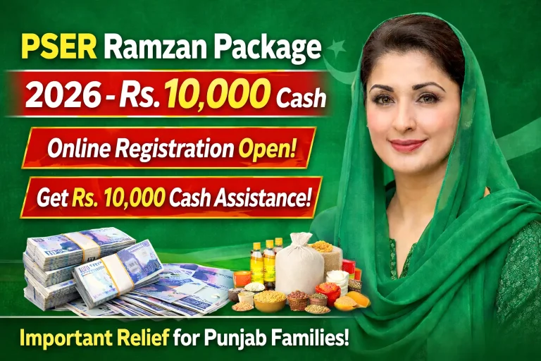 Ramzan Package 2026
