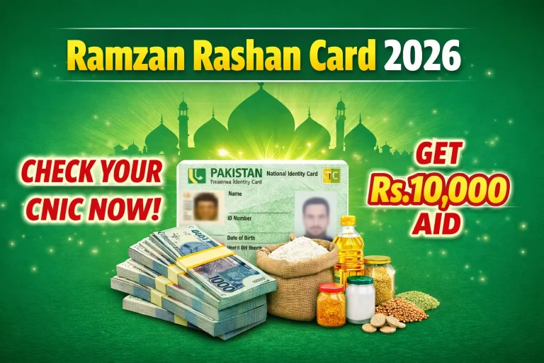 Ramzan Rashan Card 2026
