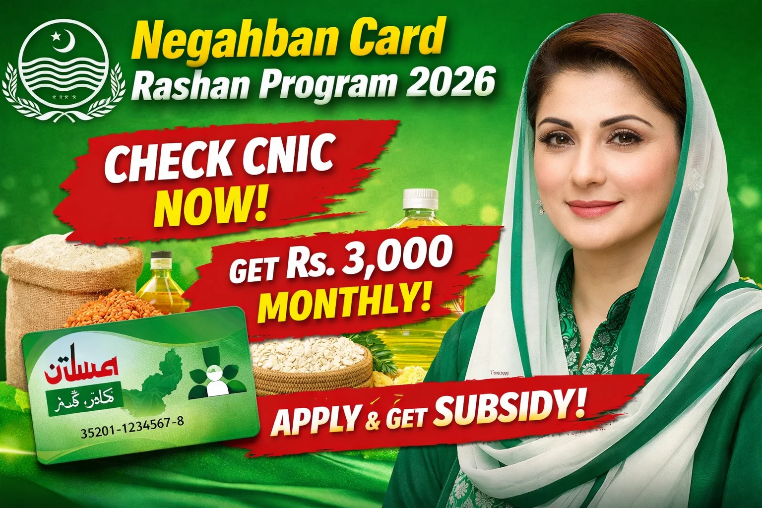 Ramzan Rashan Package 2026